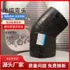 Accesorios para Tuberías de Electrofusión Tubería con Esqueleto de Malla de Alambre de Acero Accesorios para Tuberías Conector de Suministro de Agua Codo Negro 45 grados L90 Tubería de Suministro de Agua