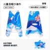 Toalla de Baño para Niños con Salida de Agua y Toalla de Baño Estampada Anti-Frío para Niños, Toalla de Baño Especial de Secado Rápido para Niños, Toalla de Baño para Aguas Termales, Playa, Natación
