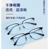 Nuevos armazones de moda para hombre, de medio titanio, con montura cuadrada moderna para gafas de negocio, mismo estilo que en Xiaohongshu, se pueden adaptar con lentes de prescripción, venta al por mayor