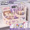 Caja de almacenamiento de dibujos animados con pegatinas DIY gratis y portalápices giratorio, papelería especial para estudiantes, organizador de escritorio, estante de almacenamiento