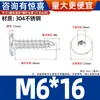 Tornillos Autorroscantes de Acero Inoxidable 304 con Cabeza Plana y Hexágono Interior, Tornillos Autorroscantes para Madera con Cabeza Avellanada Ultra-Delgada M2-M8