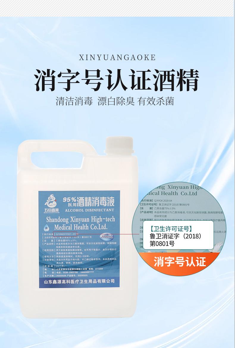3-95度2000L_04.jpg
