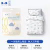 Juego desechable de cuatro piezas de algodón suave para la piel, engrosado de cinco capas, resistente a la suciedad, portátil, para hotel y casa de huéspedes: toalla de baño, sábana, funda de edredón y funda de almohada