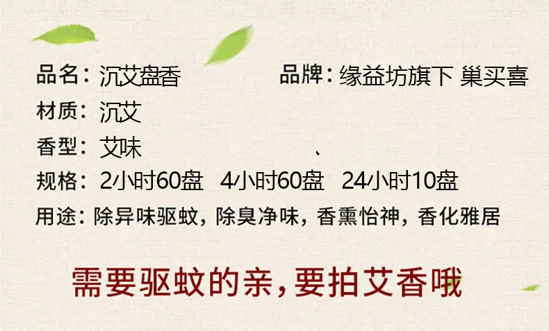 详情_04.png