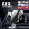 Suporte de Celular Gravidade para Saída de Ar Suporte Universal de Celular para Carro Suporte de Celular para Carro Suporte Gravidade Triângulo para Espelho