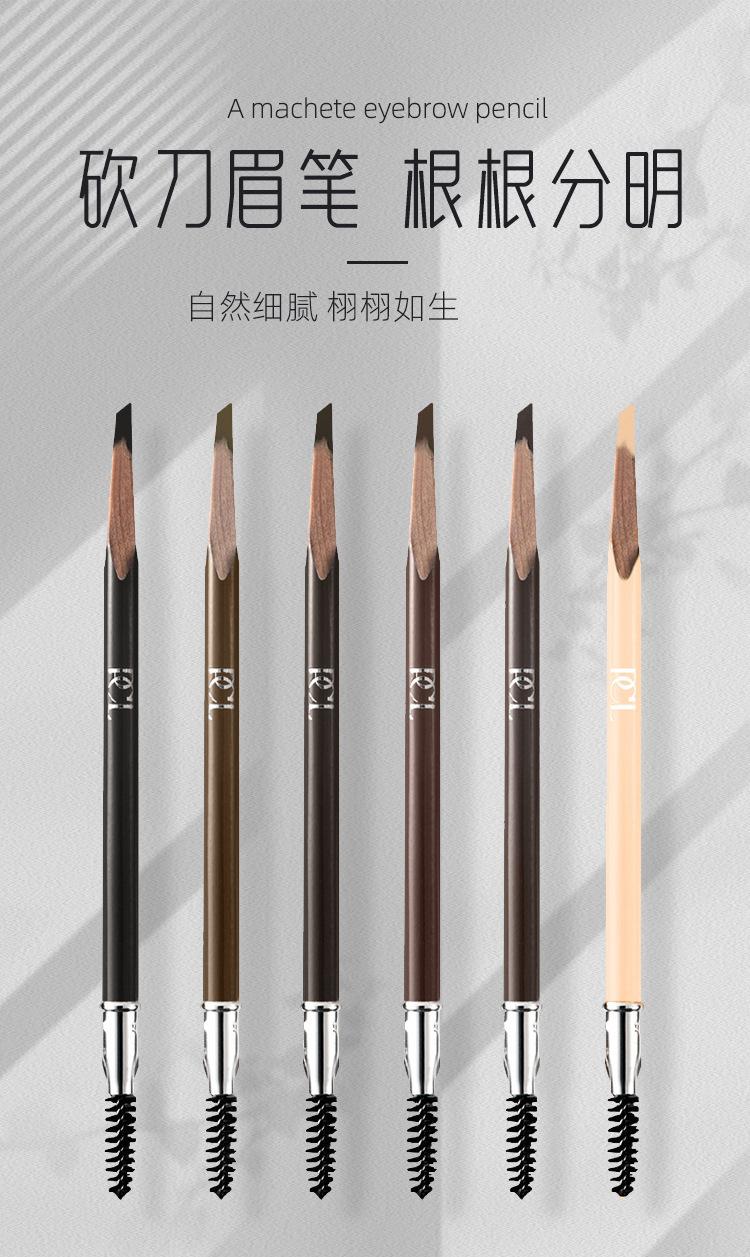 PCL砍刀眉笔详情图1.jpg