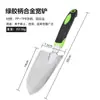 Juego de Herramientas de Jardín Directo de Fábrica Aleación de Aluminio Paleta Rastrillo de Tres Púas Cavar Tierra Plantar Flores Herramientas para Recoger en la Playa En Stock Venta al por Mayor