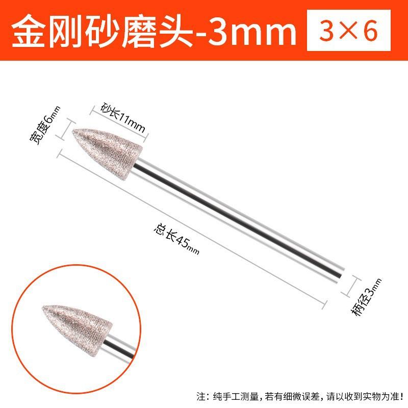 3件套