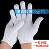 Pantalla de lámpara de hilo blanco peinado grueso, hilo blanco de algodón, resistente al desgaste, trabajo de mantenimiento de sitio, Porter, línea de guantes de protección laboral de alta elasticidad