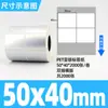 Etiquetas Autoadhesivas para Mascotas Color Plata Mate en Diversas Especificaciones, Papel de Impresión Impermeable, Resistente al Aceite y a Altas Temperaturas, Papel de Etiqueta Plata Mate