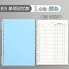 Cuaderno de Hojas Sueltas en Inglés, Cuaderno para Corrección de Errores, Libro de Memoria de Vocabulario en Inglés, Papel de Recambio B5 para Estudiantes, Cuaderno de Papel para Estudio