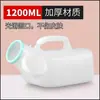 Orinal, bacín, dispositivo de recolección de orina para ancianos, colector de orina masculino, cubo de orina con tapa, engrosado, gran capacidad, para hombres adultos