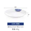 Prato de Melamina A5 Flor de Dunhuang Prato Raso Prato Fundo Prato Rasinho Prato de Renda Hotel Comercial Hotel Louça Prato de Porcelana Imitação