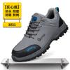Zapatos de seguridad para el trabajo Four Seasons para hombre, con puntera de acero, resistentes al desgaste, transpirables, cómodos y con suela de goma.
