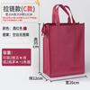 Bolsa Original para Caja de Licor Moutai Bolso de Caja Completa Bolsa de Regalo No Tejida Empaque Cremallera Grande Negro