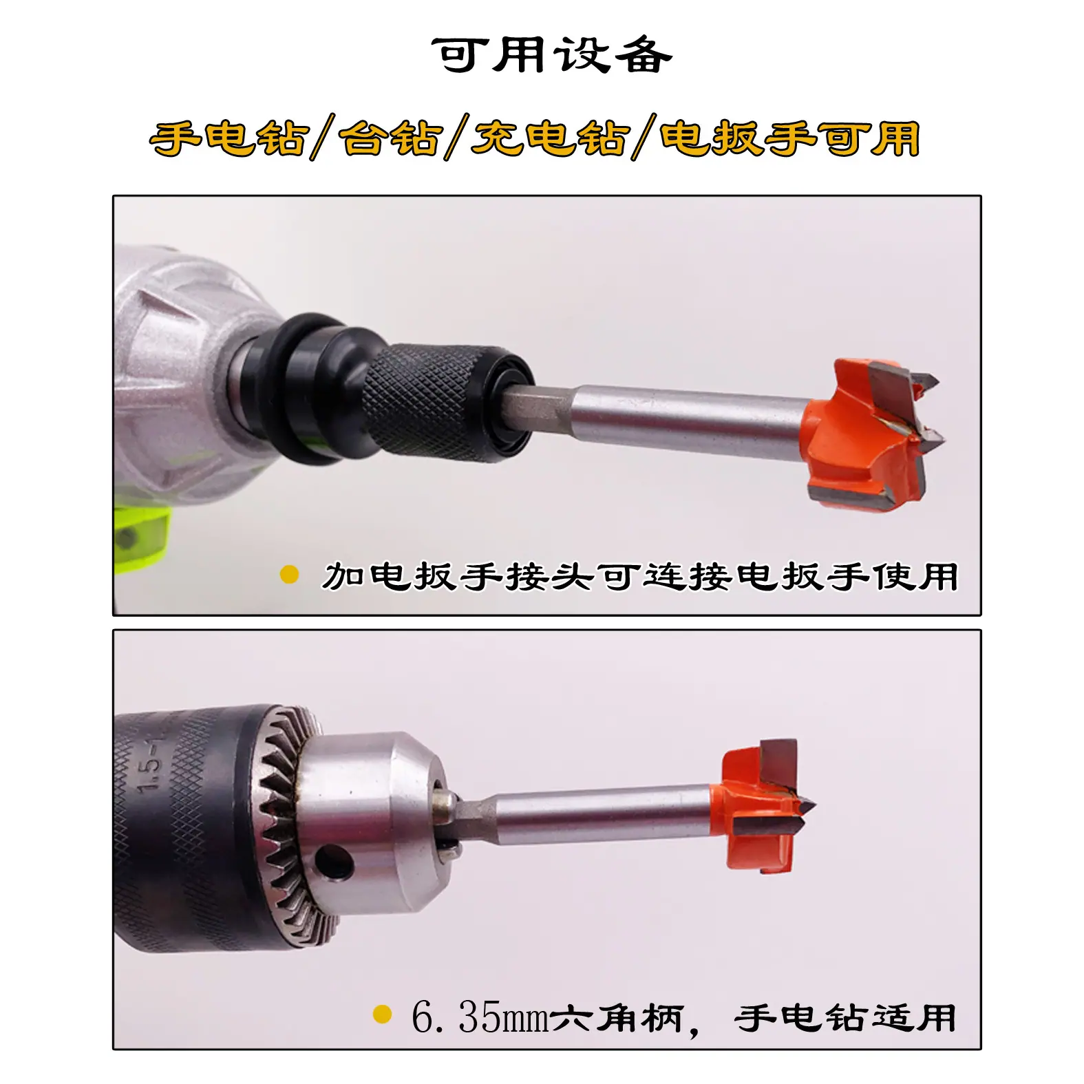 可用设备.jpg