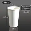 Vasos de Papel Desechables Blanco Puro Se Pueden Personalizar, Extra Gruesos y Ecológicos, Adecuados para Manualidades de Jardín de Infancia, Disponibles en 15 Colores