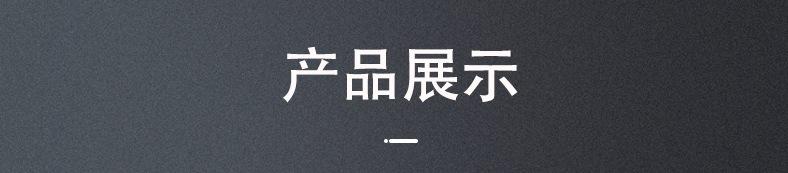 中创产品展示.jpg
