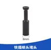 Conector rápido dispositivo de riego automático accesorios adaptador tres vías recto codo conector sistema de riego humidificación enfriamiento