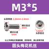Tornillos Torx de Cabeza Redonda de Acero Inoxidable 304 Gb2672 Cabeza Plana Tornillos Pequeños a Prueba de Manipulación M2M3-M10 Hexagonal