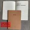 2026 Caderno de Exercícios Pequeno Shengbang 32K com Capa de Couro, Caderno do Aluno, Caderno Costurado, Caderno de Prática, Caderno Costurado