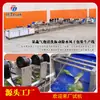 Equipamento de Secagem ao Ar Embalagem Limpeza com Bolhas Filme Quente Limpeza e Desidratação de Frutas e Vegetais Linha de Produção de Embalagem para Secagem ao Ar