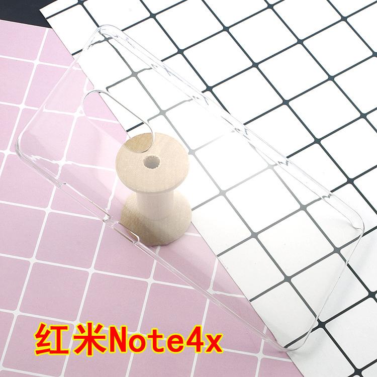 红米Note4x手机壳7