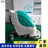 Limpador de Piso Elétrico Empurrado Manualmente, Equipamento de Limpeza de Piso de Grau Industrial, Máquina de Limpeza de Piso de Mármore para Hotel