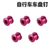 Aleación de Aluminio Clavos de Disco Único Bicicleta Plegable Bicicleta de Carretera Bicicleta de Montaña Plato Doble Clavos Tornillo Accesorios para Ciclismo
