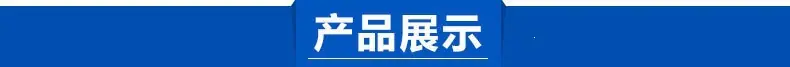 A产品展示
