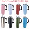 Vaso de hielo transfronterizo de acero inoxidable 304 Amazon 2da generación 40 oz Stanley STANLEY vaso para coche aislamiento vaso de agua