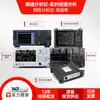Analizador de Espectro Dsa815-Tg con Fuente de Seguimiento y Pantalla de Alta Definición Analizador de Espectro N9322C Sha850A