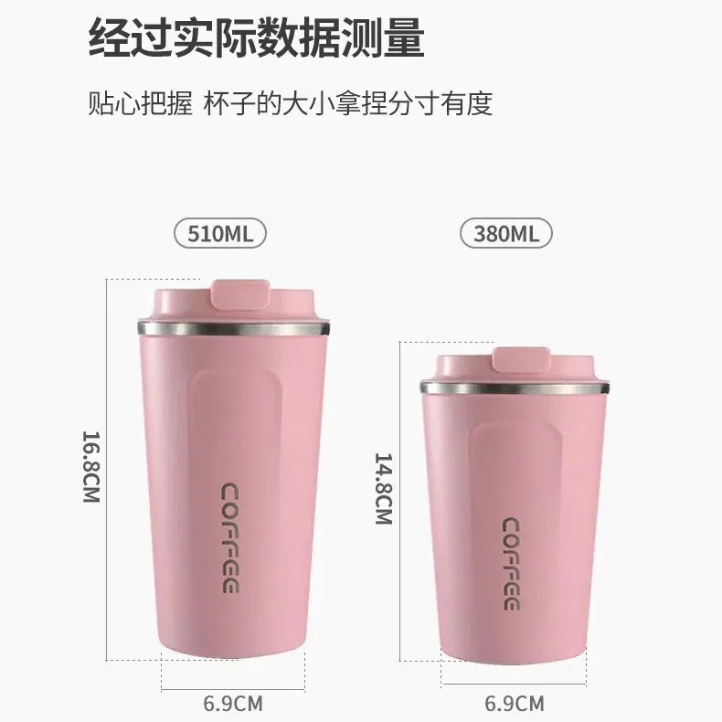 咖啡杯