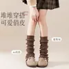 Cubiertas de Calcetín Tejidas para Otoño e Invierno, Estilo JK Lolita Japonés, Cálidas y Adelgazantes, Calcetines de Pantorrilla y Calentadores de Pierna Versátiles