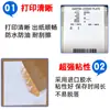 Papel de Etiqueta Térmica Resistente a Altas Temperaturas Shangyue 50*30 Papel de Impresión Térmica Especial para Medicina Tradicional China Pegatinas de Alimentos Etiquetas Térmicas
