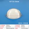 Lente plano-convexa de vidro óptico de 40 a 60 mm Lente LED 44mm50mm52mm54mm55mm57mm60mm