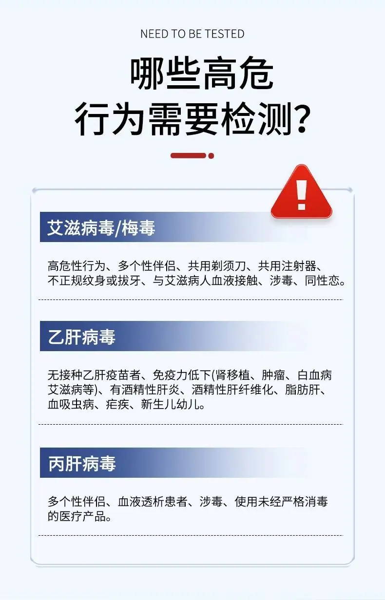 复医生四合一性四项自测试性病hiv传染病艾滋病自测查试纸检测1盒