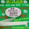 Zhengfa calça de casa calça de cintura acessórios de borracha faixa elástica fina faixa elástica plana larga de borracha Preto e Branco fino solto