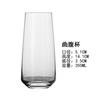 Taça de coquetel estilo japonês cálice de flor cozida série leve Taça de Martini Taça Singapore commander taça para drink longo