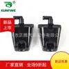 Aplicável ao Bico Pulverizador de Água para Limpeza de Farol 01-06 Toyota Camry 85045-33030 85044-33080