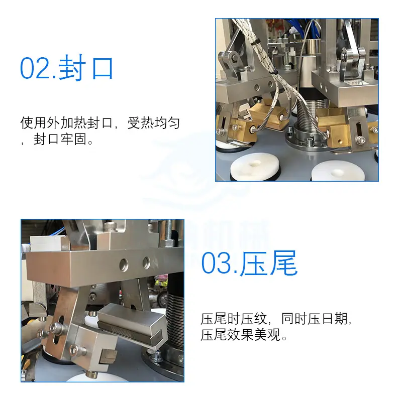 半自动灌装封尾机(带压料桶)