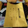 Varios Tipos de Bolsas de Papel Tamaño Grande 54x 39cm Tamaño Pequeño 34x 26cm Regalos de Agradecimiento Beneficios Privados Interés