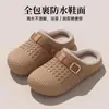 Pantuflas tejidas de algodón impermeables para mujer, nuevo estilo de invierno, con forro polar añadido para almacenamiento de calor y calidez, antideslizantes, cómodas como pisar algo suave, pantuflas casuales de algodón para mujer, invierno