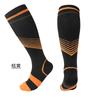 Calcetines de compresión deportivos para correr al aire libre, de color a rayas, para pantorrilla, para montar, fitness, de tubo largo, elásticos, calcetines