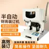 Máquina de Encadernação de Recibos Financeiros Elétrica Bafeng Tubo de Rebite de Nylon Máquina de Furar Máquina de Cola Quente Encadernação de Contas