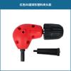 Adaptador de Broca de Ángulo Recto de 90 Grados/105 Grados al por Mayor Adaptador de Esquina Conector de Flexión Barra de Extensión de Broca Universal