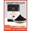 Taichuang Landai Bebida de Polvo de Cacao Oscuro Polvo de Chocolate Pastel Galleta Postre Decoración Ingredientes para Hornear 100g