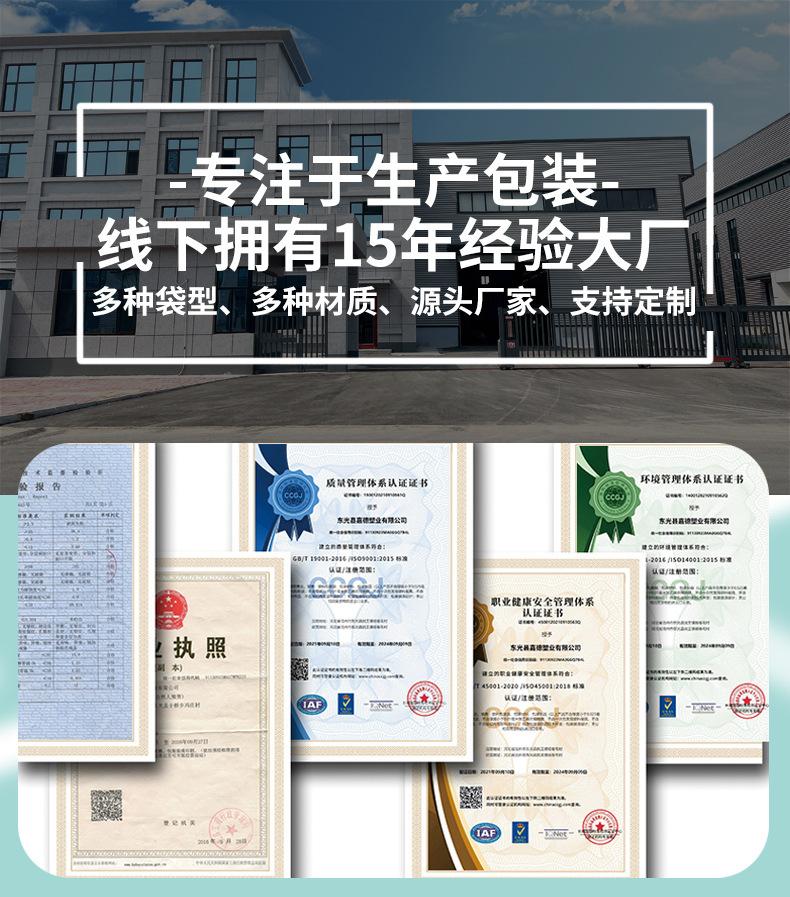 详情_01.jpg