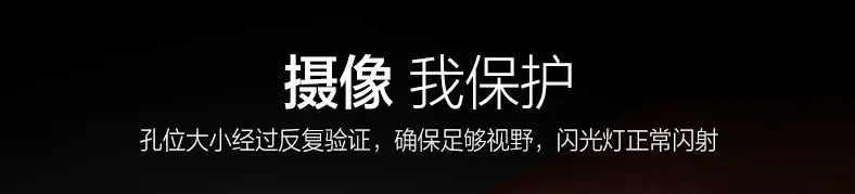 摄像头
