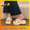 Sandalias de suela gruesa con decoración de perlas 2026, que realzan la altura y son cómodas, sandalias de tacón alto, estilo de celebridad, adecuadas para usar al aire libre, inspiradas en Chanel